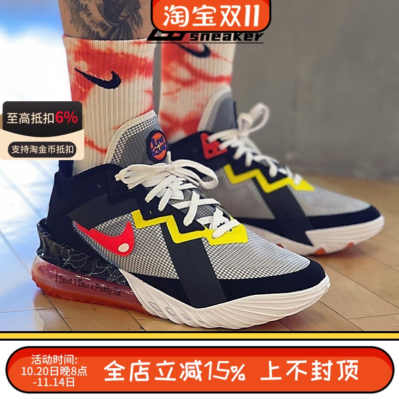 耐克男鞋Lebron 18 Low詹姆斯18轻便缓震气垫篮球鞋CV7564-103