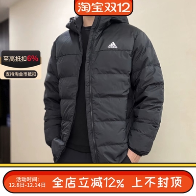 阿迪达斯男女秋冬款轻量款保暖羽绒服连帽防风运动休闲外套JX1808