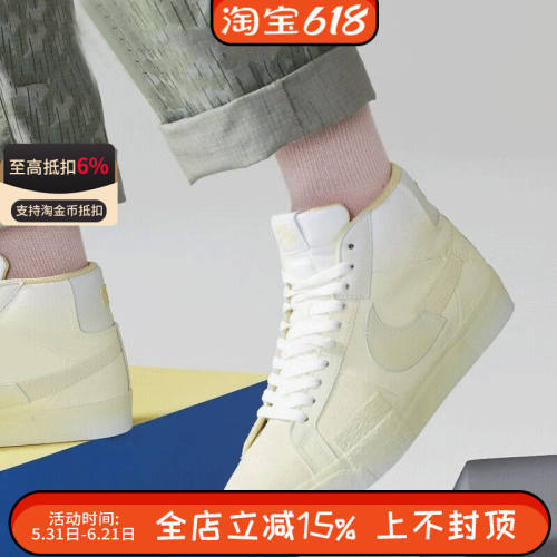 耐克NIKE男鞋SB BLAZER开拓者高帮大勾运动休闲板鞋DR9087-700