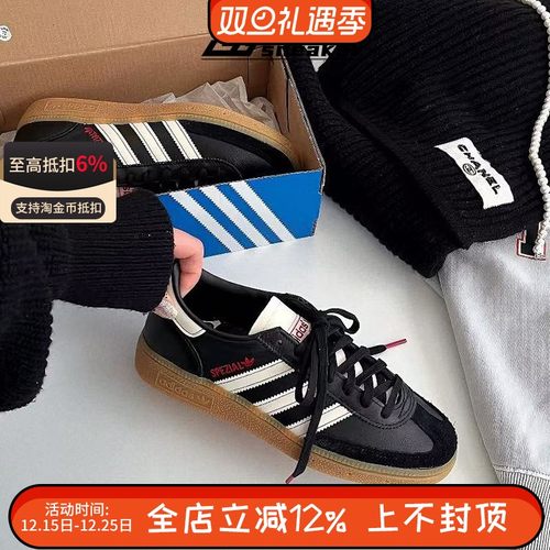 Adidas三叶草德训鞋Spezial男女情侣复古黑白板鞋德训T头鞋JH6397