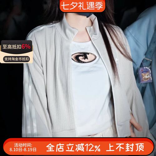 Adidas三叶草女子复古短款三条纹立领运动夹克上衣外套KB8951