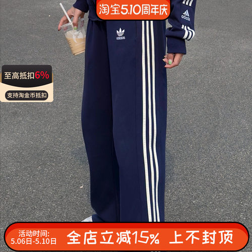阿迪达斯三叶草女裤三条纹速干透气运动休闲直筒阔腿长裤JX2805