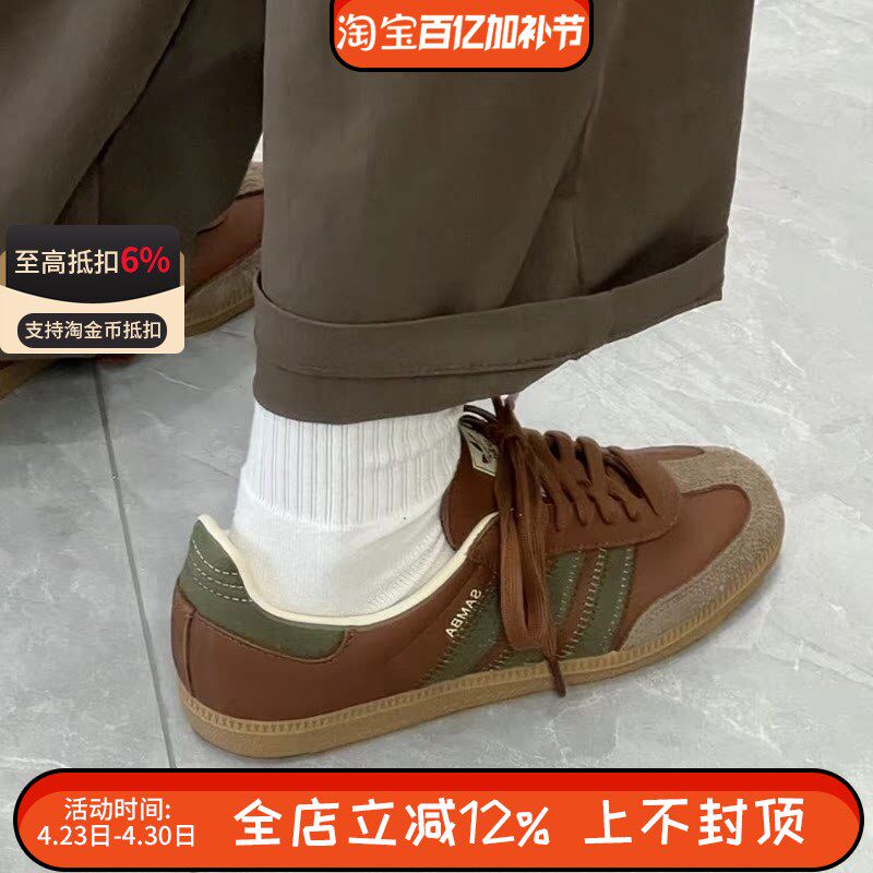 Adidas三叶草Samba OG 德训鞋T头鞋黑白经典复古男女同款运动板鞋