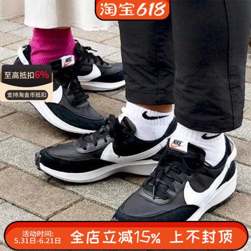 Nike耐克Waffle Debut男女华夫复古运动休闲减震跑步鞋DH9522-001