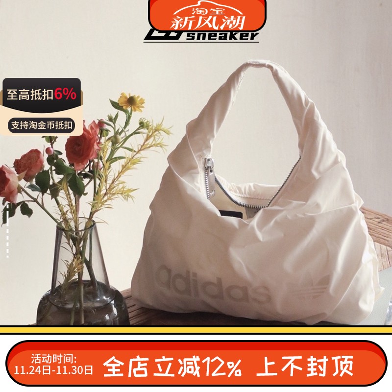 阿迪达斯三叶草女子手提包腋下云朵包褶皱缎面拎包休闲包HK0158