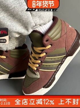 阿迪达斯三叶草RIVALRY MID男女篮球风中帮板鞋运动鞋JH9603