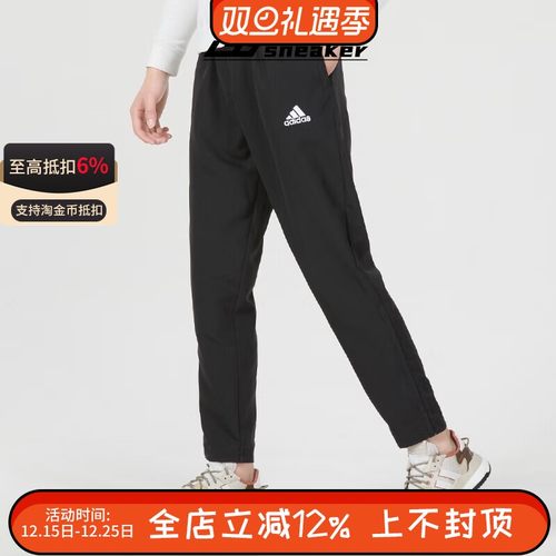 阿迪达斯正品ENT22 PRE PANT 男子速干足球训练运动长裤H57533