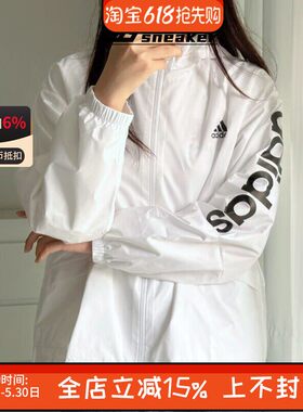 阿迪达斯正品外套女子梭织防风运动服连帽宽松运动休闲夹克GL0647