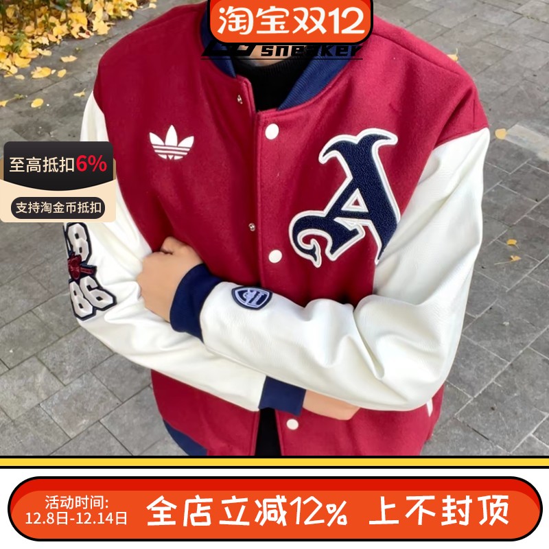 阿迪达斯三叶草阿森纳足球休闲文化保暖棒球服宽松棉服外套JF0560