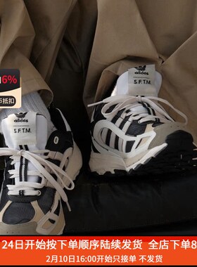 阿迪达斯hadowturf SFTM联名男子复古运动跑步鞋老爹鞋GY7017