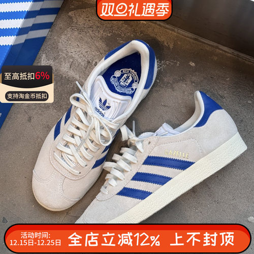 Adidas三叶草男女GAZELLE低帮轻便休闲板鞋德训鞋复古T头鞋IH2633