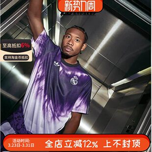 秋衣JF2590 25皇马扎染足球训练服男子T恤短袖 阿迪达斯Adidas
