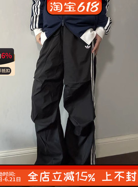 Adidas三叶草女子梭织宽松伞兵裤直筒条纹运动休闲长裤KE9790