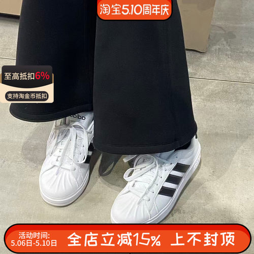阿迪达斯STREETTALK男女简版贝壳头低帮休闲运动耐磨板鞋JP8276
