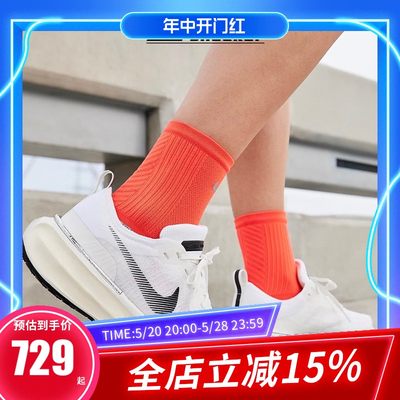 Nike耐克正品INVINCIBLE 3夏季男子公路透气轻便缓震跑步鞋DR2615