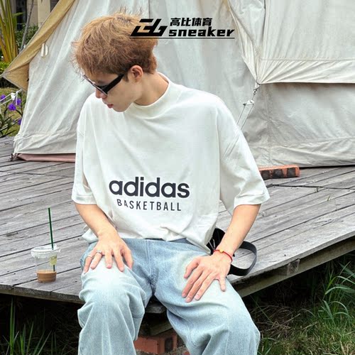 Adidas阿迪达斯BASKETBALL男女运动潮流宽松透气短袖T恤IA3448