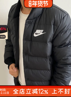 NIKE耐克男子冬季立领运动休闲保暖短款夹克外套羽绒服IB4499-010