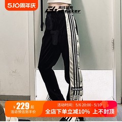 Adidas三叶草男女经典黑白排扣裤子高腰直筒宽松运动长裤IB5924