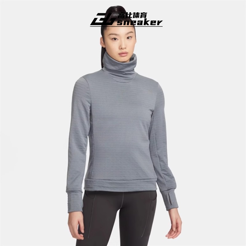 NIKE/耐克女子运动速干抓绒保暖跑步训练套头长袖T恤FB5307-084
