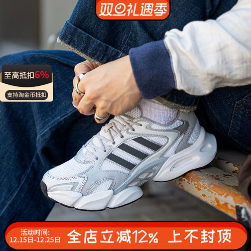 阿迪达斯MEGASTRIDE男女网面缓震复古厚底老爹鞋运动休闲鞋JR6333