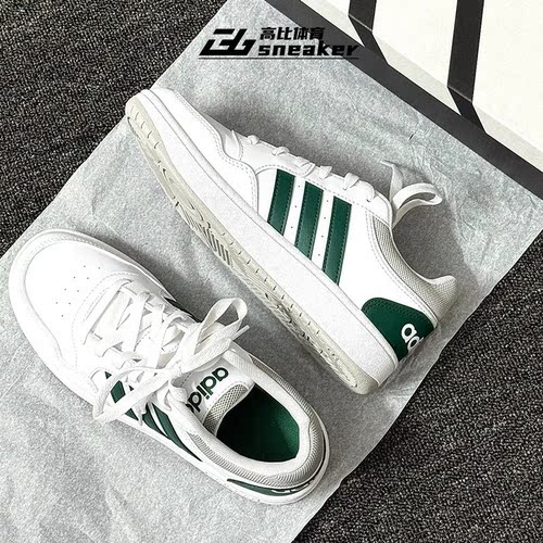 阿迪达斯正品TENIS HOOPS儿童女子轻便透气休闲低帮板鞋IG3830