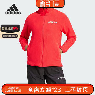 Adidas阿迪达斯正品terrex女士户外立领运动休闲抓绒外套JP0803