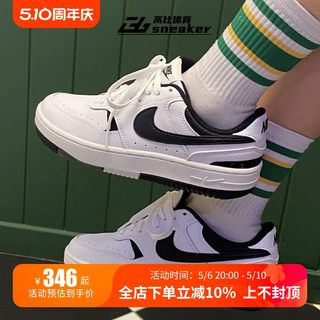 NIKE耐克男女2023夏季新款GAMMA熊猫厚底休闲运动板鞋 DX9176-100