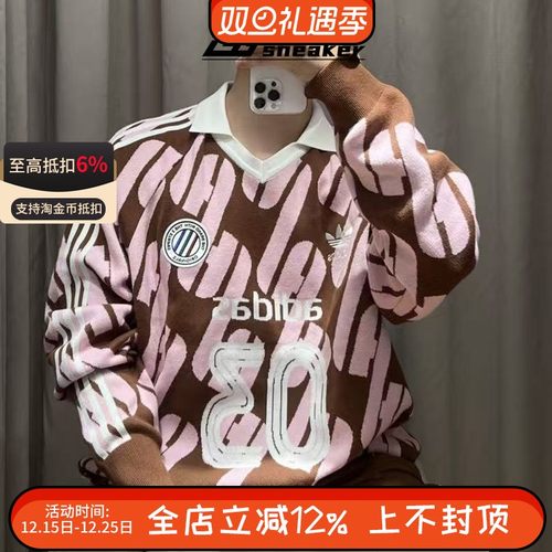 圣诞礼物阿迪达斯三叶草男女满印针织翻领宽松套头衫毛衣JL8368