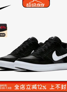 断码41/Nike耐克男子SB FORCE百搭黑白运动休闲滑板鞋942237-010