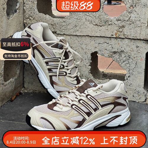 阿迪达斯男子TEMPER RUN 2复古网面老爹鞋光波鞋休闲跑步鞋IH0401