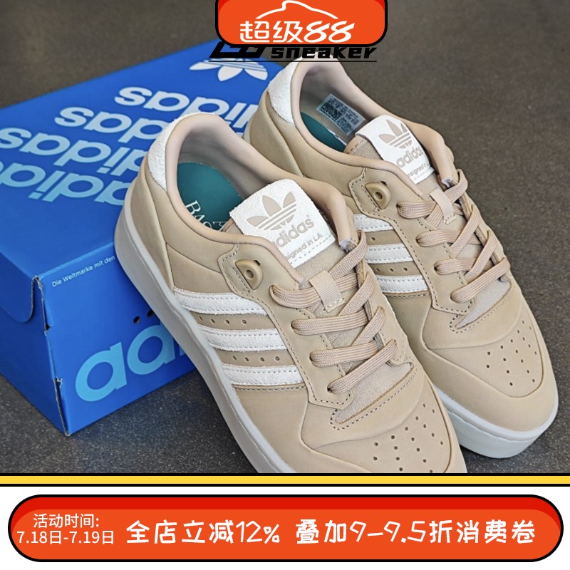 阿迪达斯三叶草男女RIVALRY LUX运动鞋复古篮球风休闲板鞋IH0255