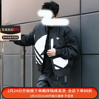 阿迪达斯三叶草男女大logo复古立领运动保暖棉衣夹克外套JL8380