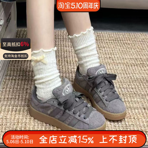 阿迪达斯三叶草CAMPUS 00s女子复古透气运动休闲板鞋面包鞋IH2661
