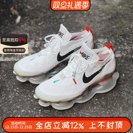 Nike耐克Air Max Scorpion男女厚底大气垫减震跑步鞋 FD4319-101