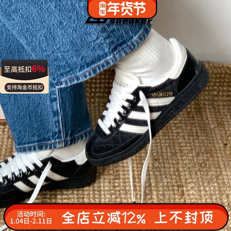 阿迪达斯三叶草HANDBALL SPEZIAL男女小香风黑白德训鞋板鞋JP5669,运动鞋new,板鞋,淘宝优惠券,粉丝福利购,淘宝优惠卷