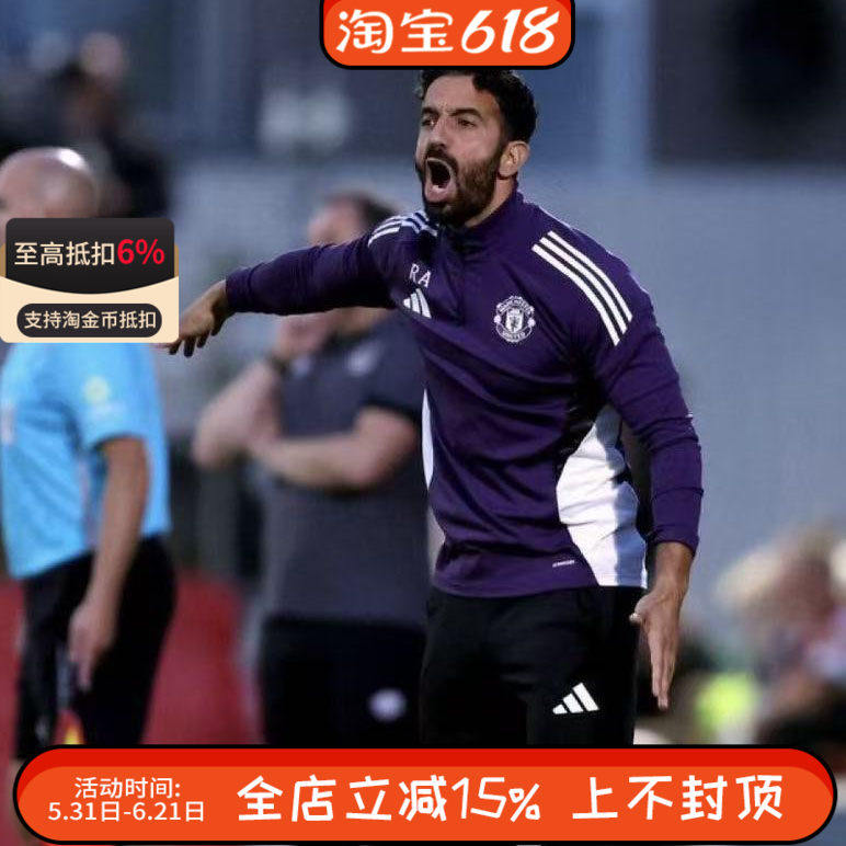 阿迪达斯男士曼联足球MANCHESTER运动半拉链长袖训练服JP3124