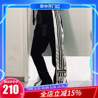 Adidas三叶草男女经典黑白排扣裤子高腰直筒宽松运动长裤IB5924