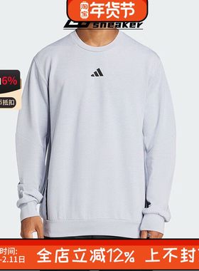 阿迪达斯男款CREW SWEATS运动休闲宽松针织套头卫衣JP0927