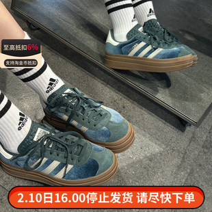 阿迪达斯三叶草GAZELLE女鞋复古厚底增高板鞋德训T头鞋 IG4391