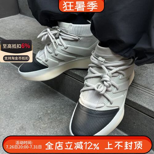阿迪达斯 Adidas Athletics x Fear of God 联名中帮休闲鞋IE6188