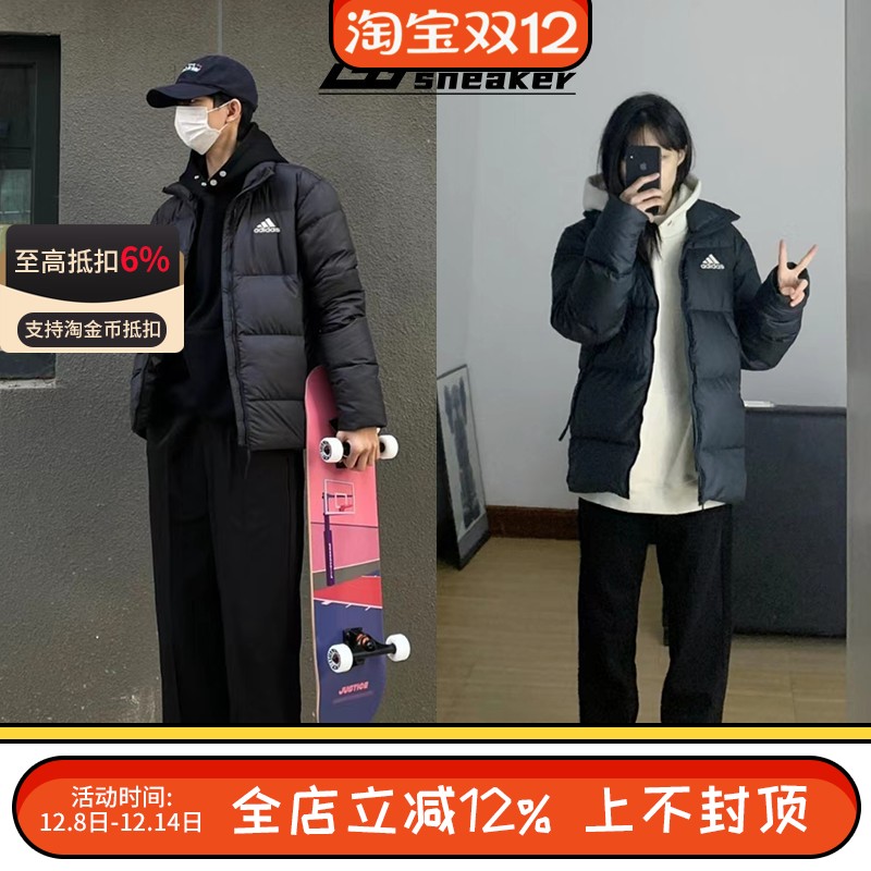 600蓬阿迪达斯男女冬季短款羽绒服黑立领防风保暖休闲外套KF8760
