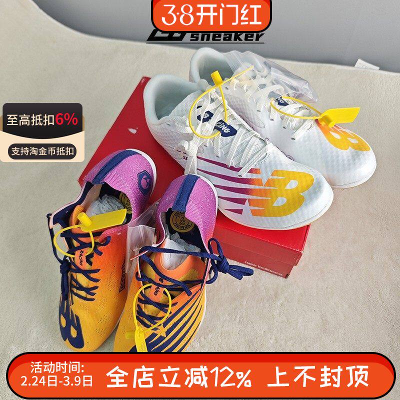 NEW BALANCE NB 800男子钉鞋短跑田径训练马拉松跑步鞋MMD800E8