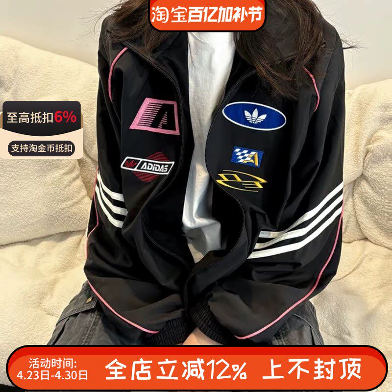Adidas三叶草男女款赛车风立领梭织运动宽松透气夹克外套KG6676