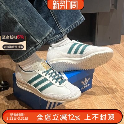 阿迪达斯三叶草男女鞋SL 72 RTN复古休闲鞋轻便舒适运动鞋IF1940