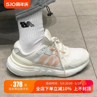 Adidas EQT Boost 男子运动轻便网面透气缓震跑步鞋ID4164 HQ3651