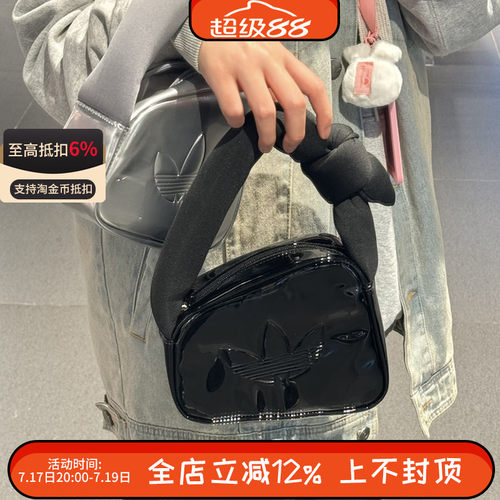 Adidas阿迪达斯三叶草女子亮面时尚蝴蝶结迷你手提包拎包JC6012