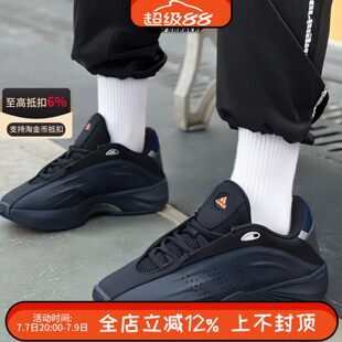 阿迪达斯NOVA IIINFINITY男款复古运动休闲训练篮球鞋ID3972