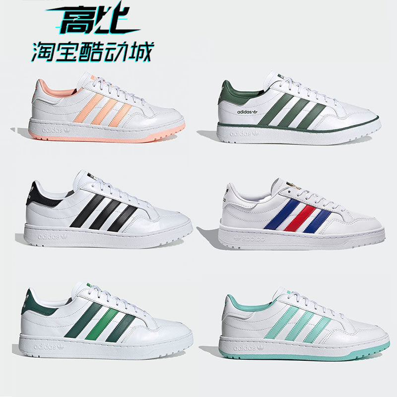 adidas fw5067