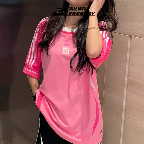 阿迪达斯三叶草NTS联名款男女运动宽松球衣足球短袖T恤JI5147