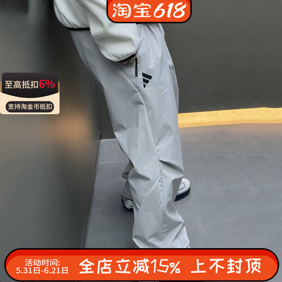 Adidas阿迪达斯男子FOS户外运动休闲宽松梭织阔腿直筒长裤JM6245